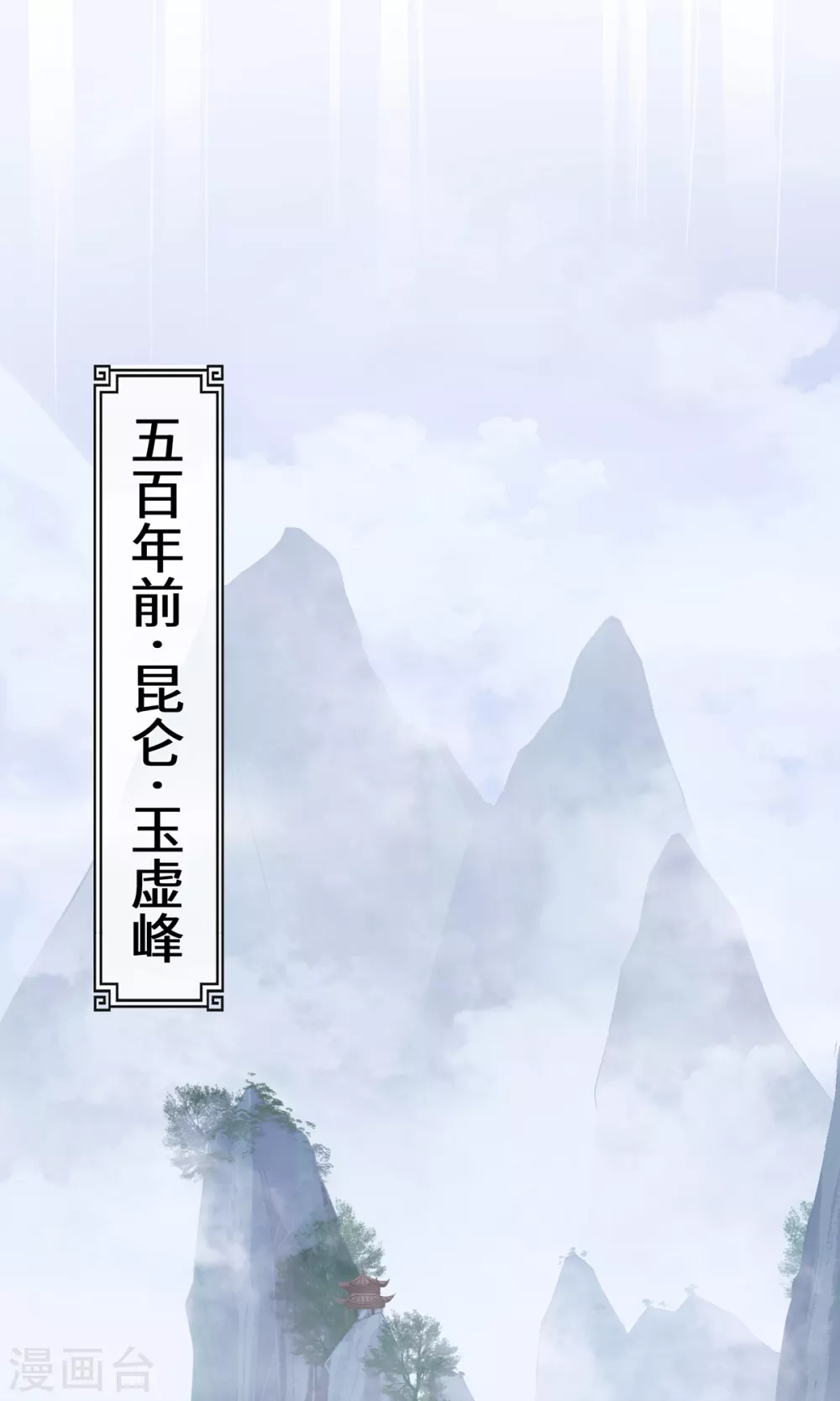 第15话 最后的会面30