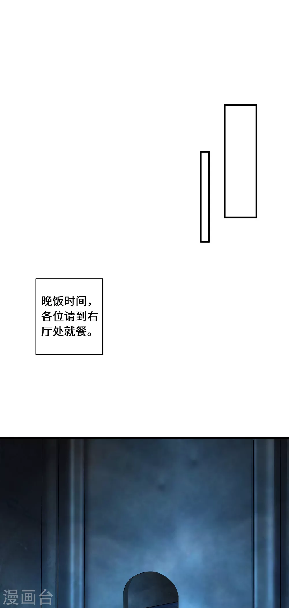 第32话 信仰之力2