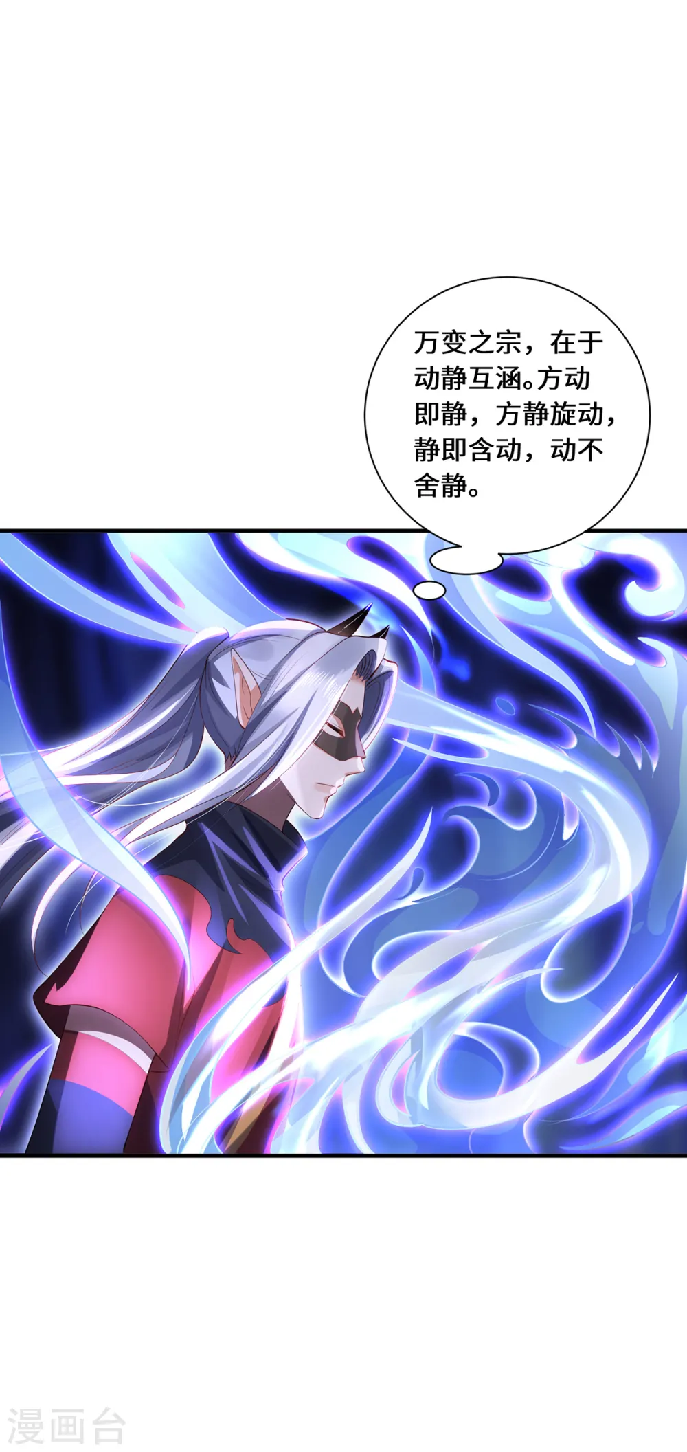 第63话 生死状20