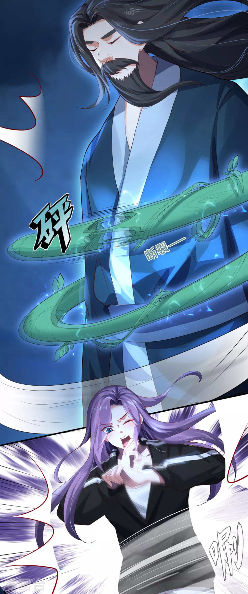 第35话 景行的下场？22
