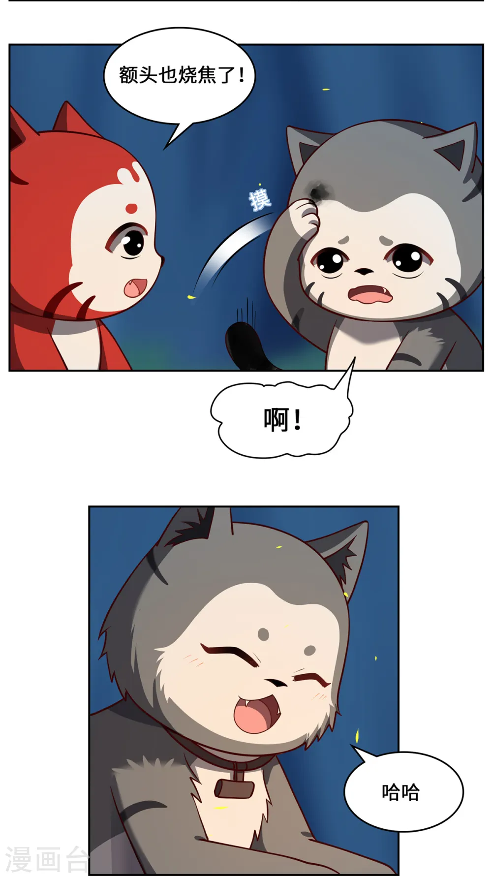 第110话 露面33