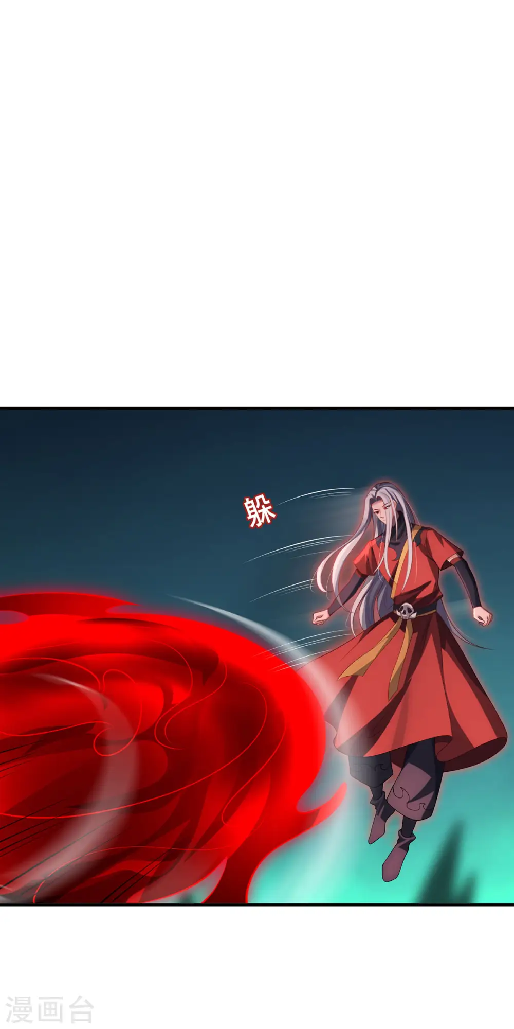 第73话 背后12