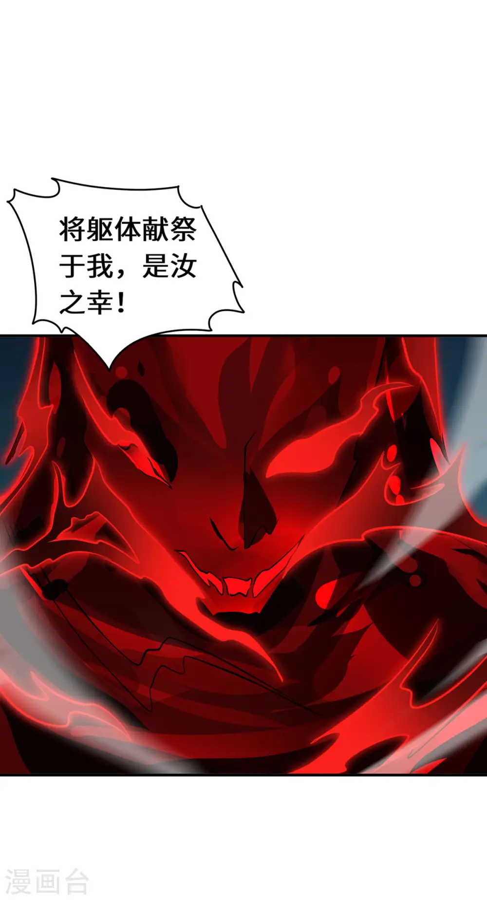 第73话 背后2