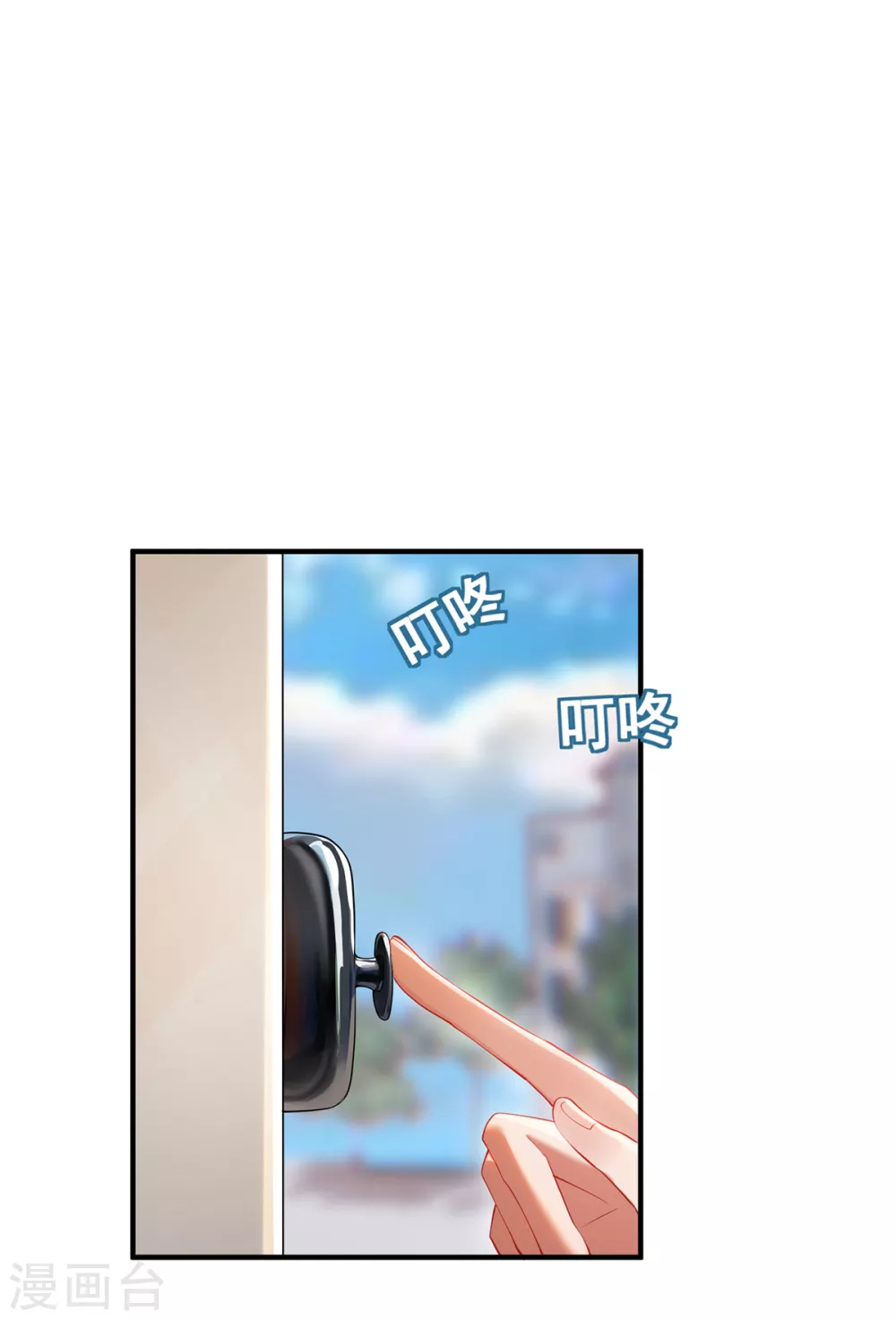 第40话 隐藏地点20