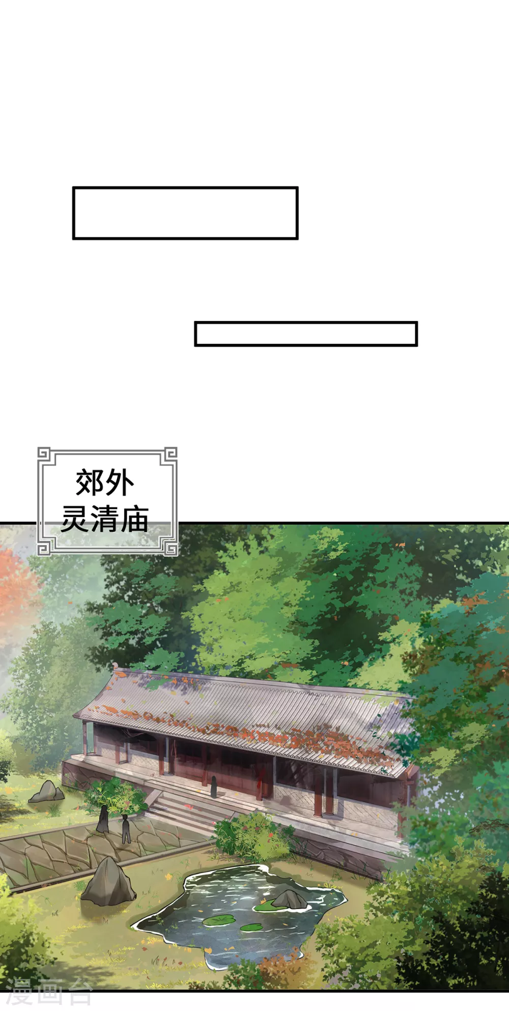 第7话 暗局的端倪23