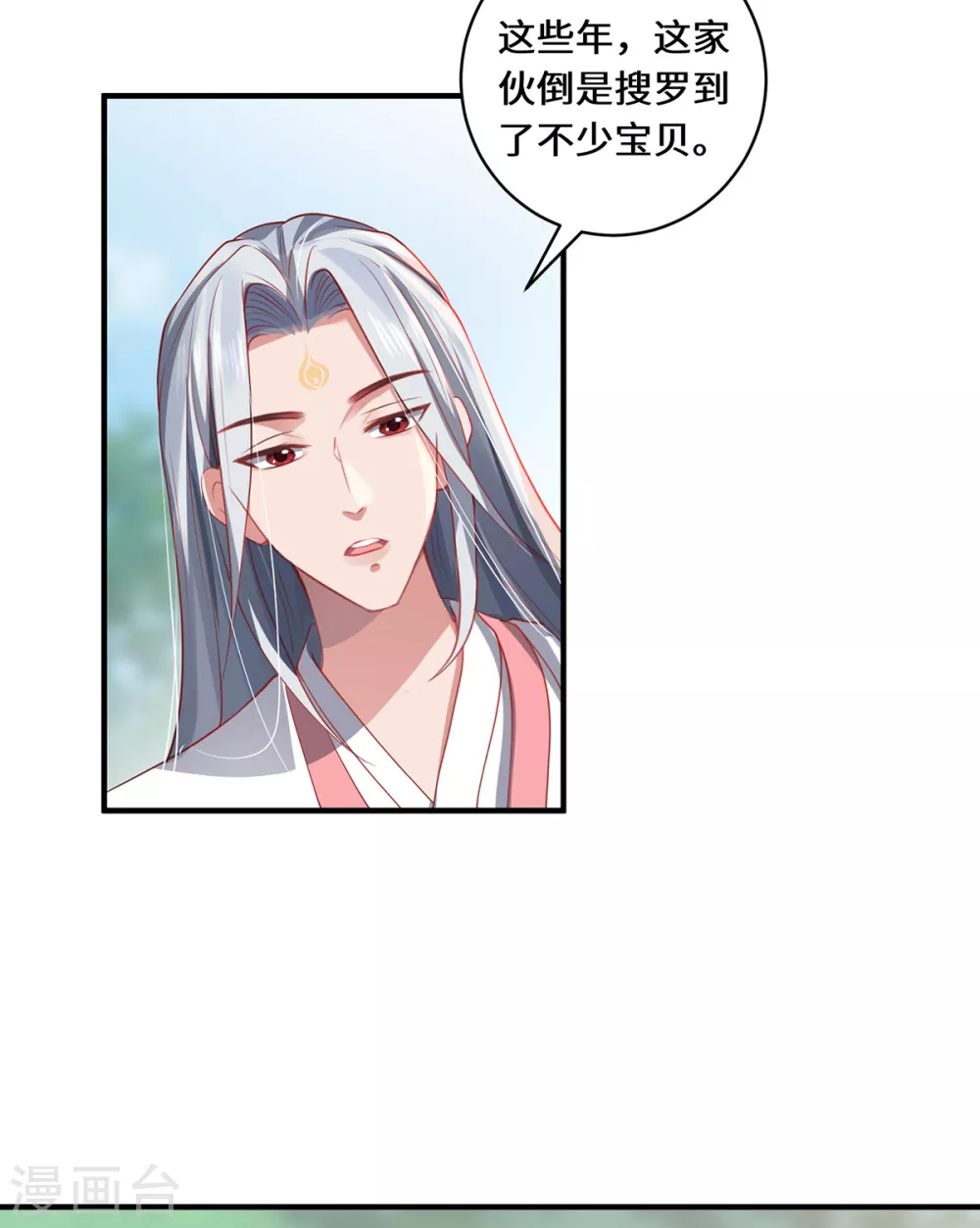 第19话 倒戈17