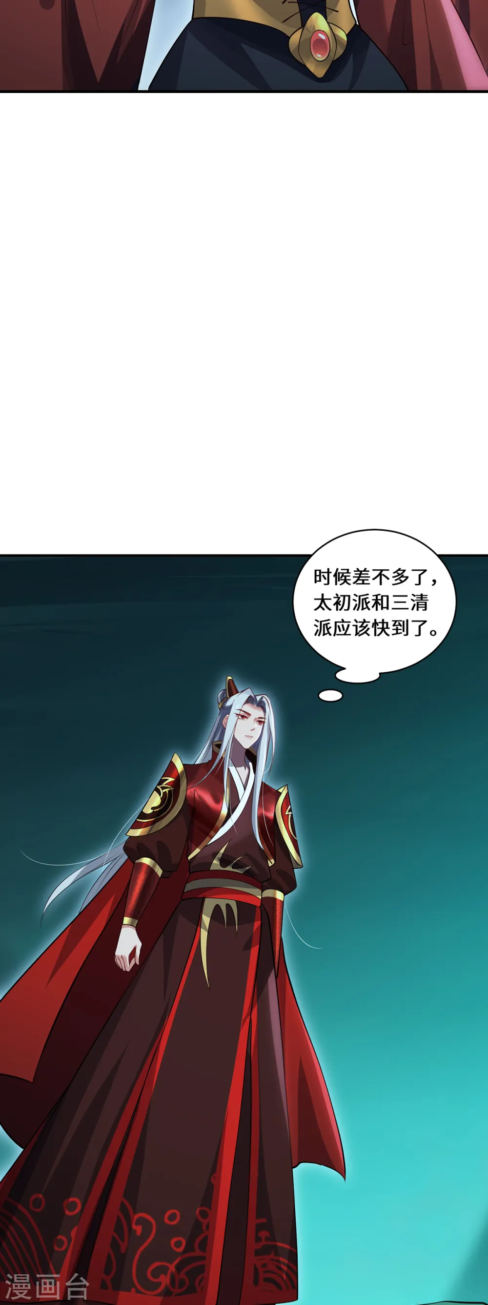 第102话 主场27