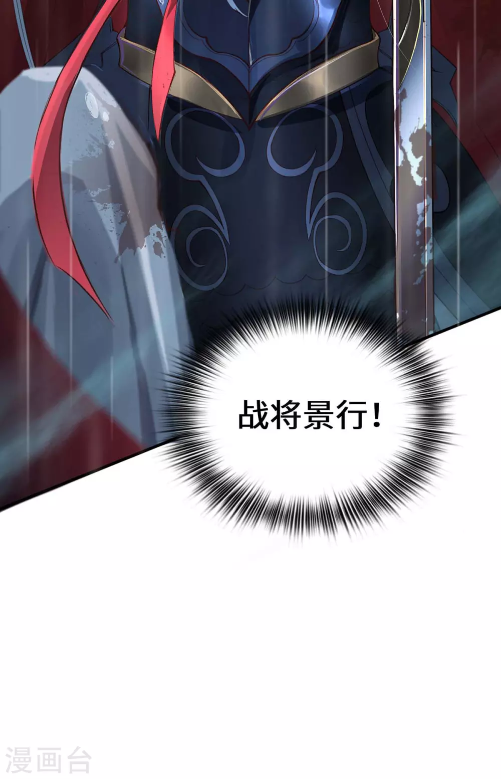 第1话 罪仙降世11