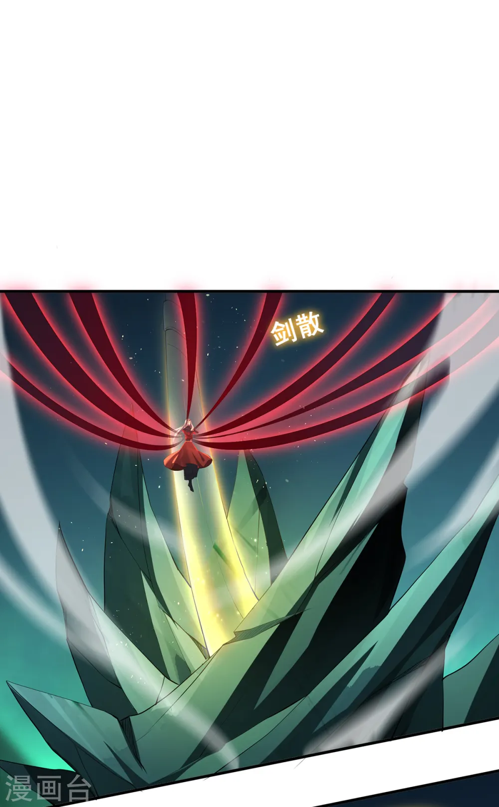 第71话 现身7