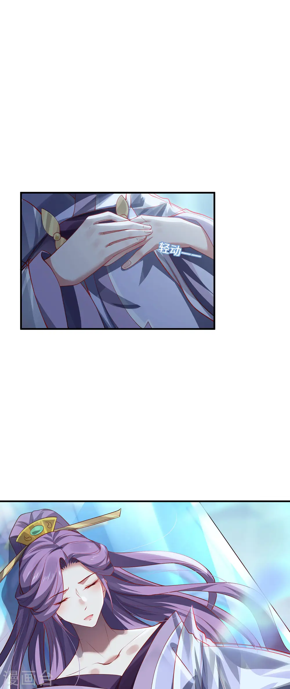 第79话 威胁2