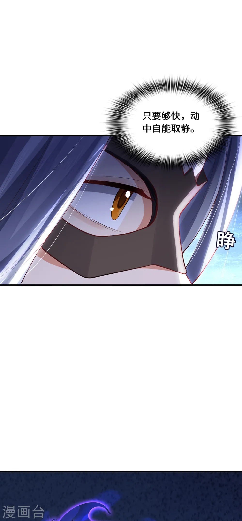 第63话 生死状21