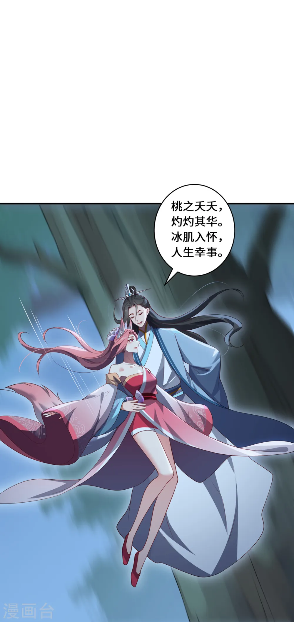 第101话 棋子13