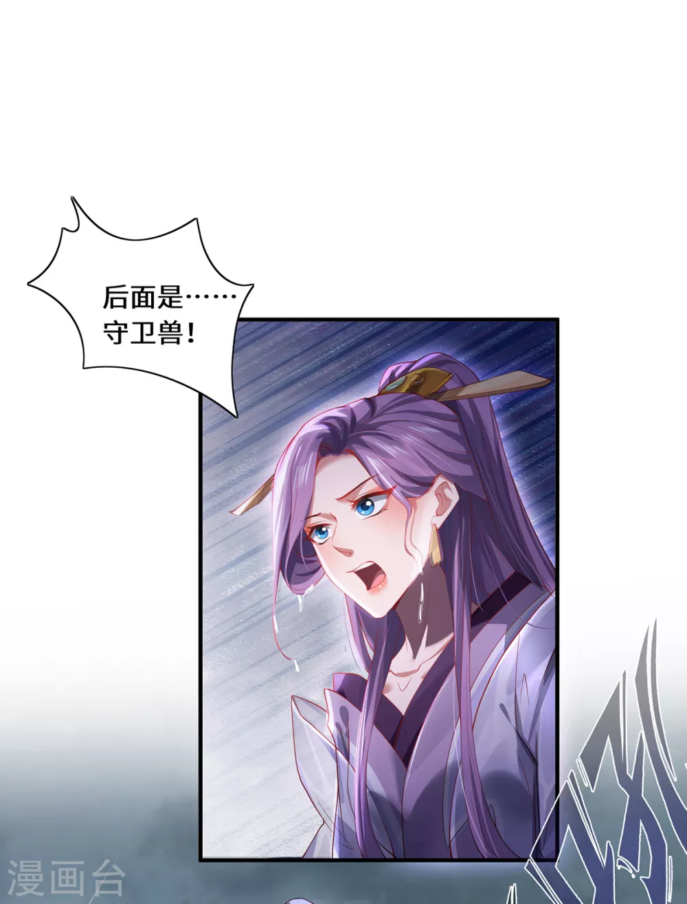第38话 见面19