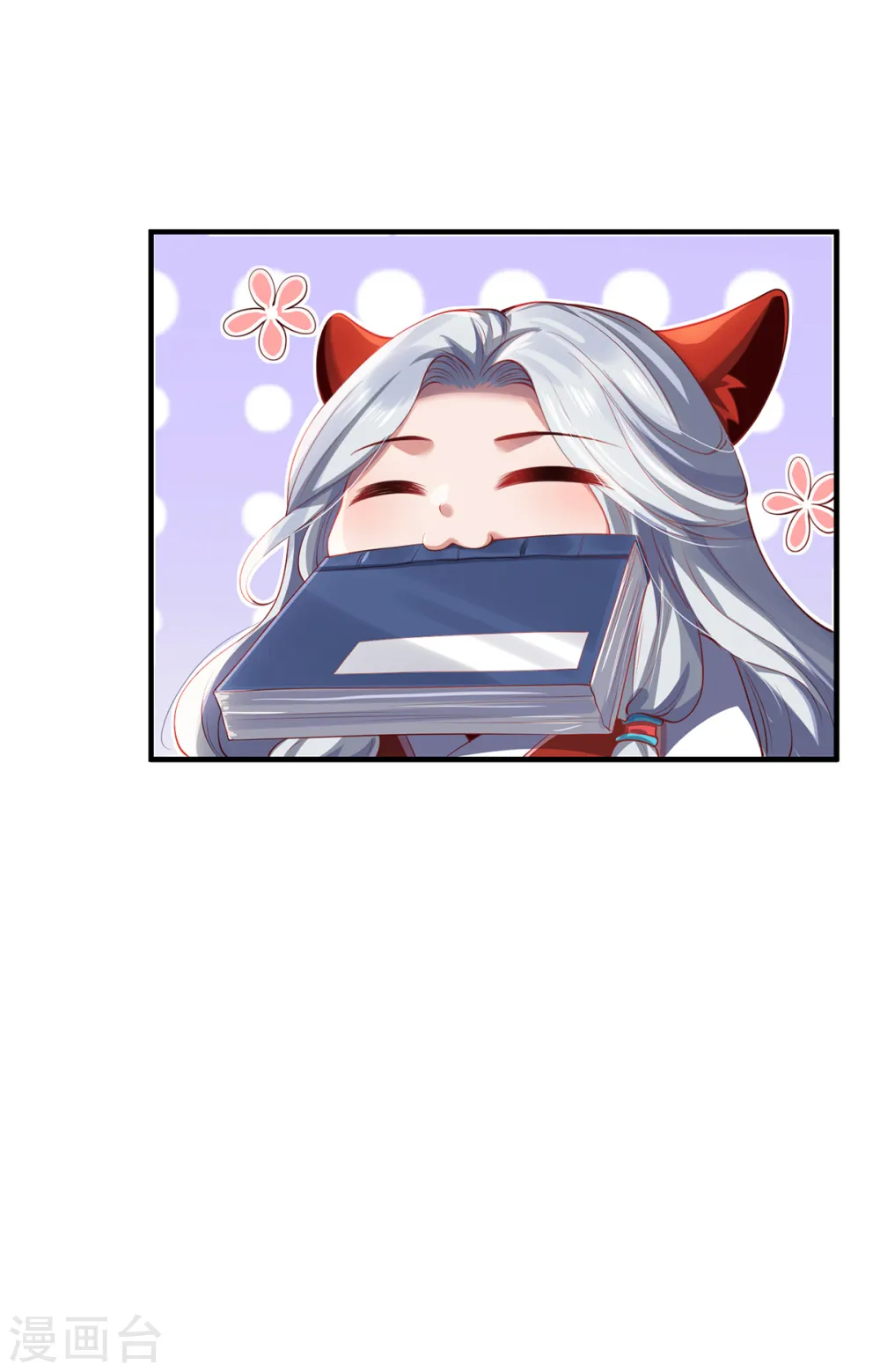第45话 真心24