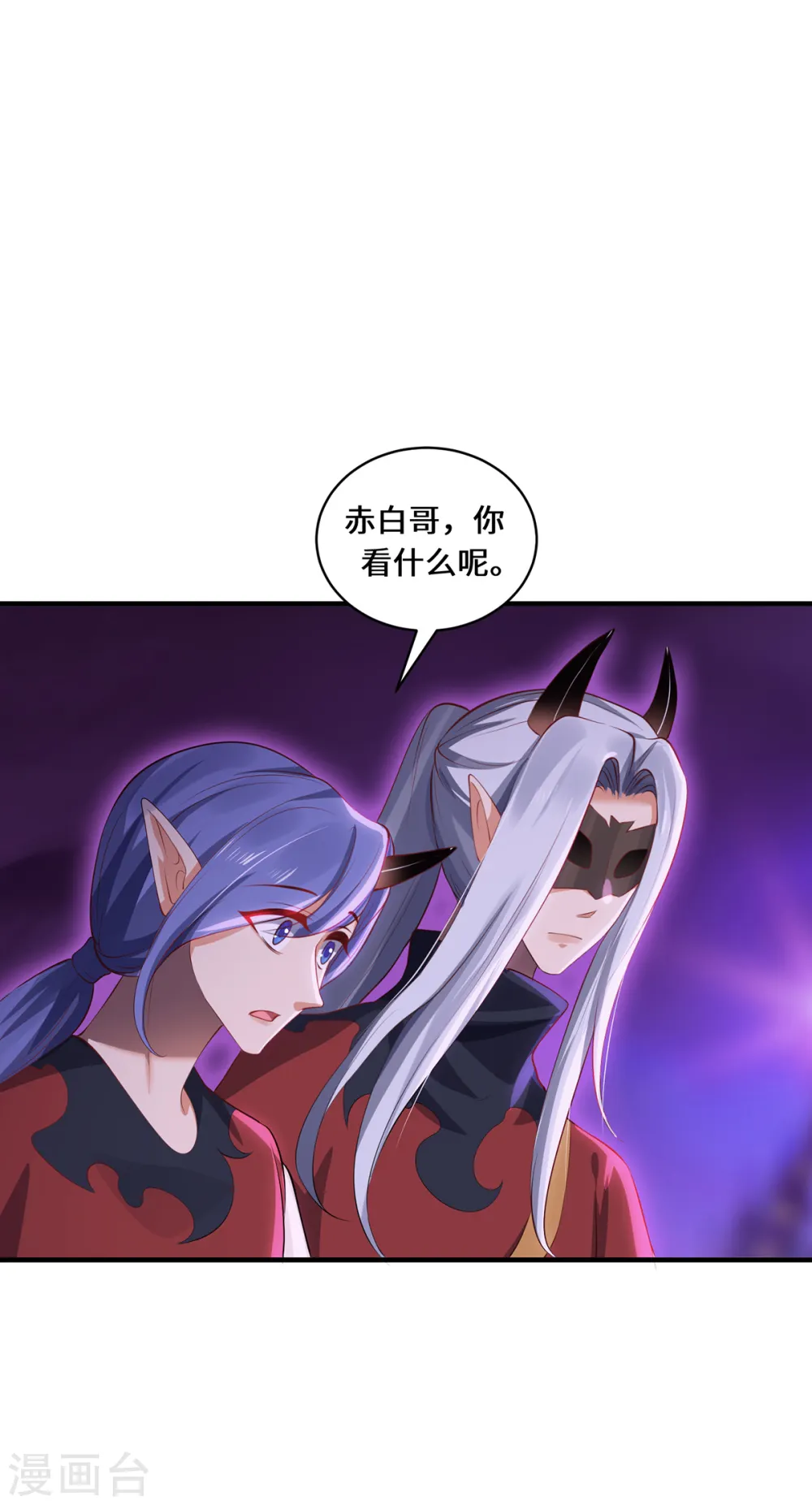 第60话 御熵术5