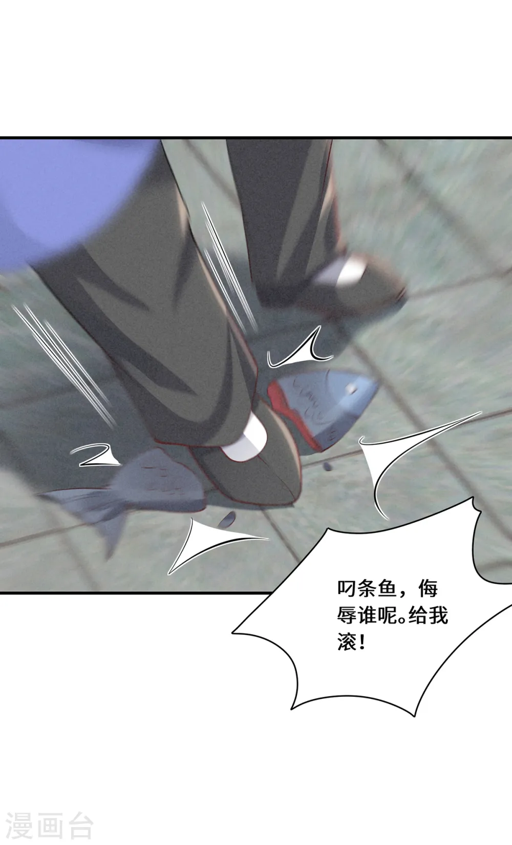 第45话 真心9