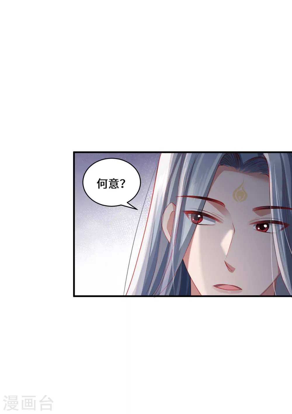 第19话 倒戈28