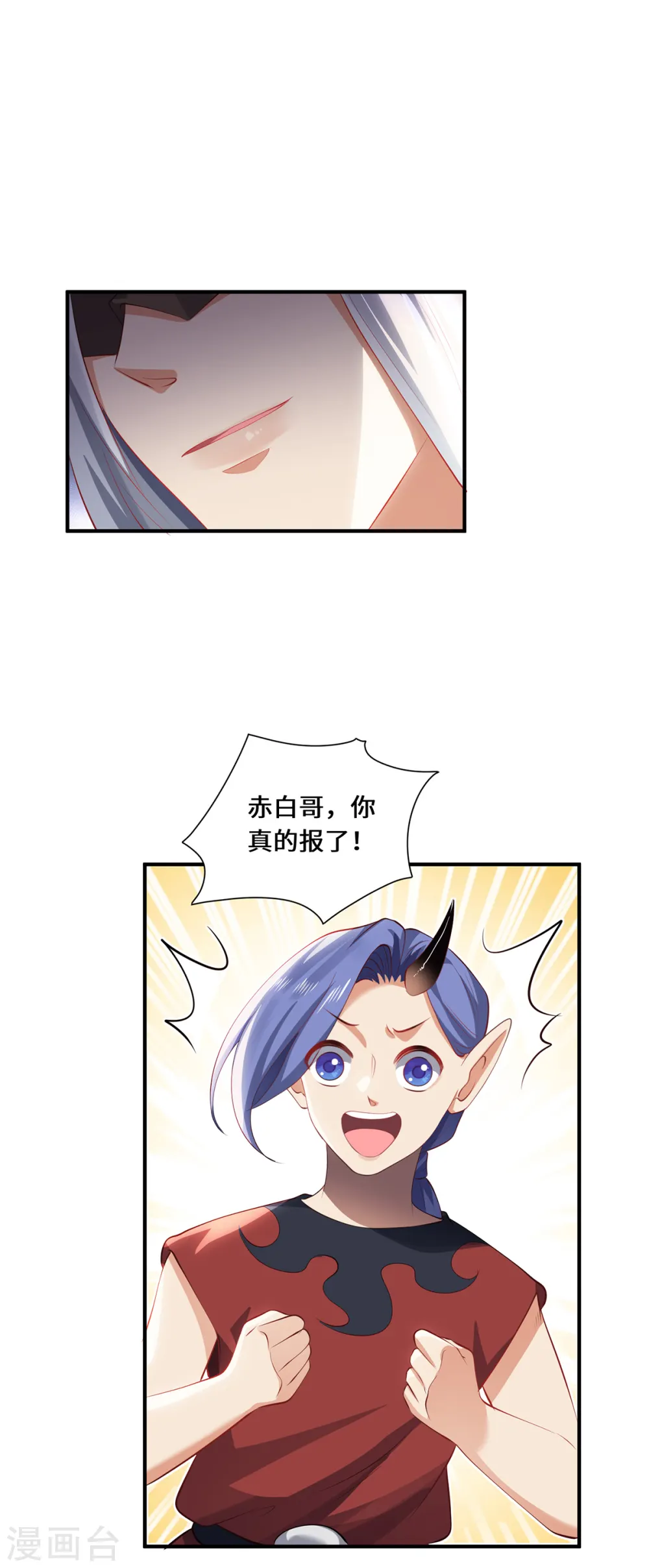 第61话 踢馆选手25
