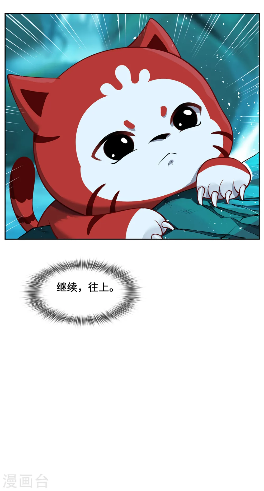 第96话 神识之争40