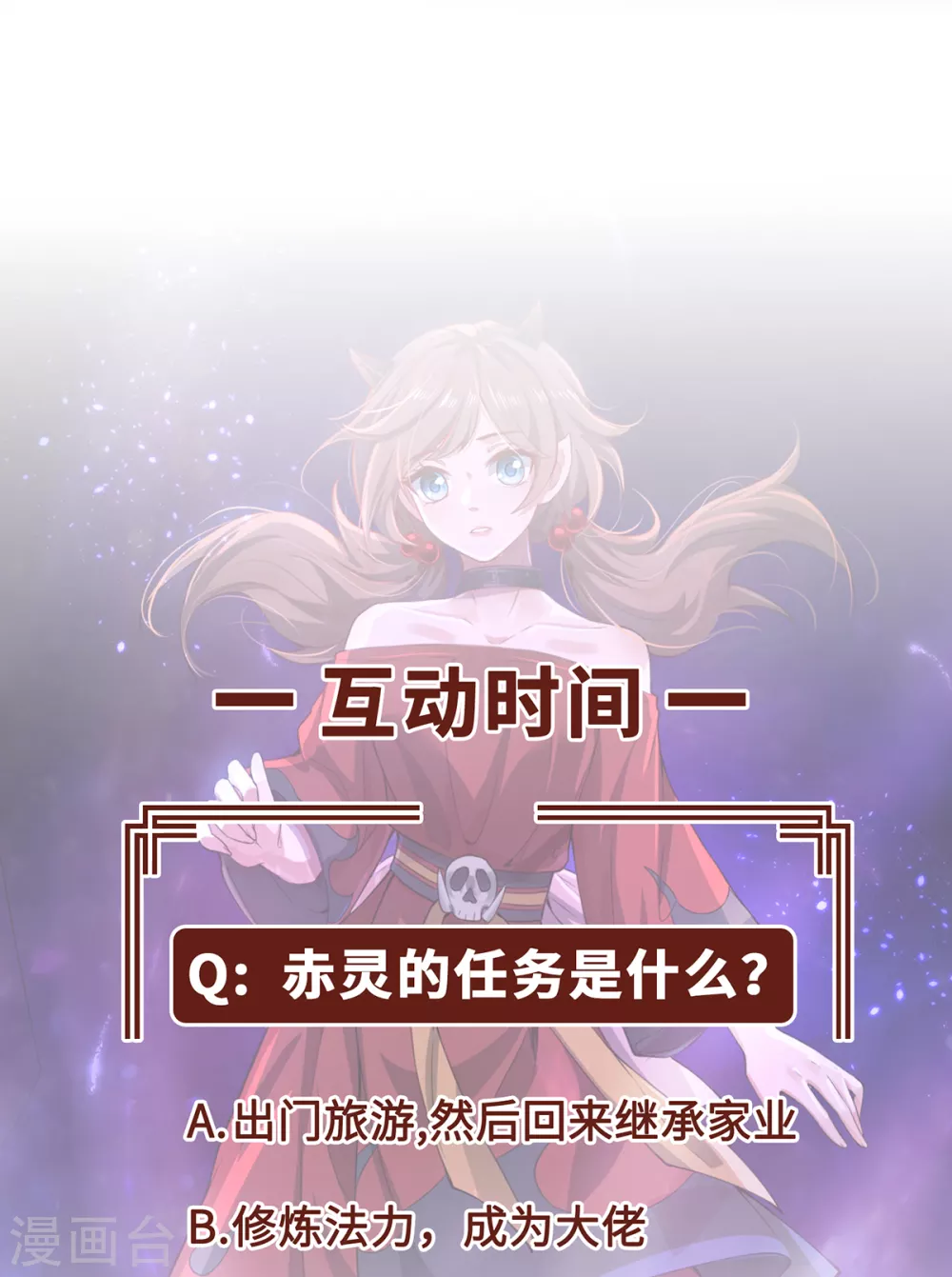 第7话 暗局的端倪54