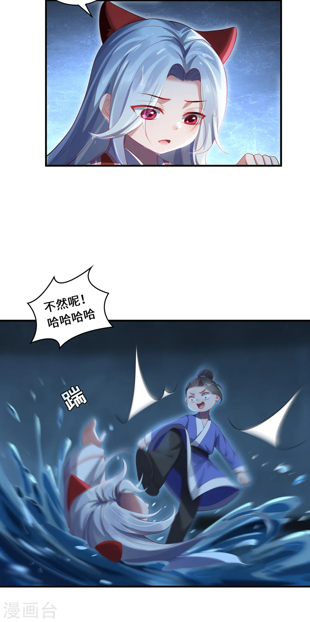 第47话 觉醒9