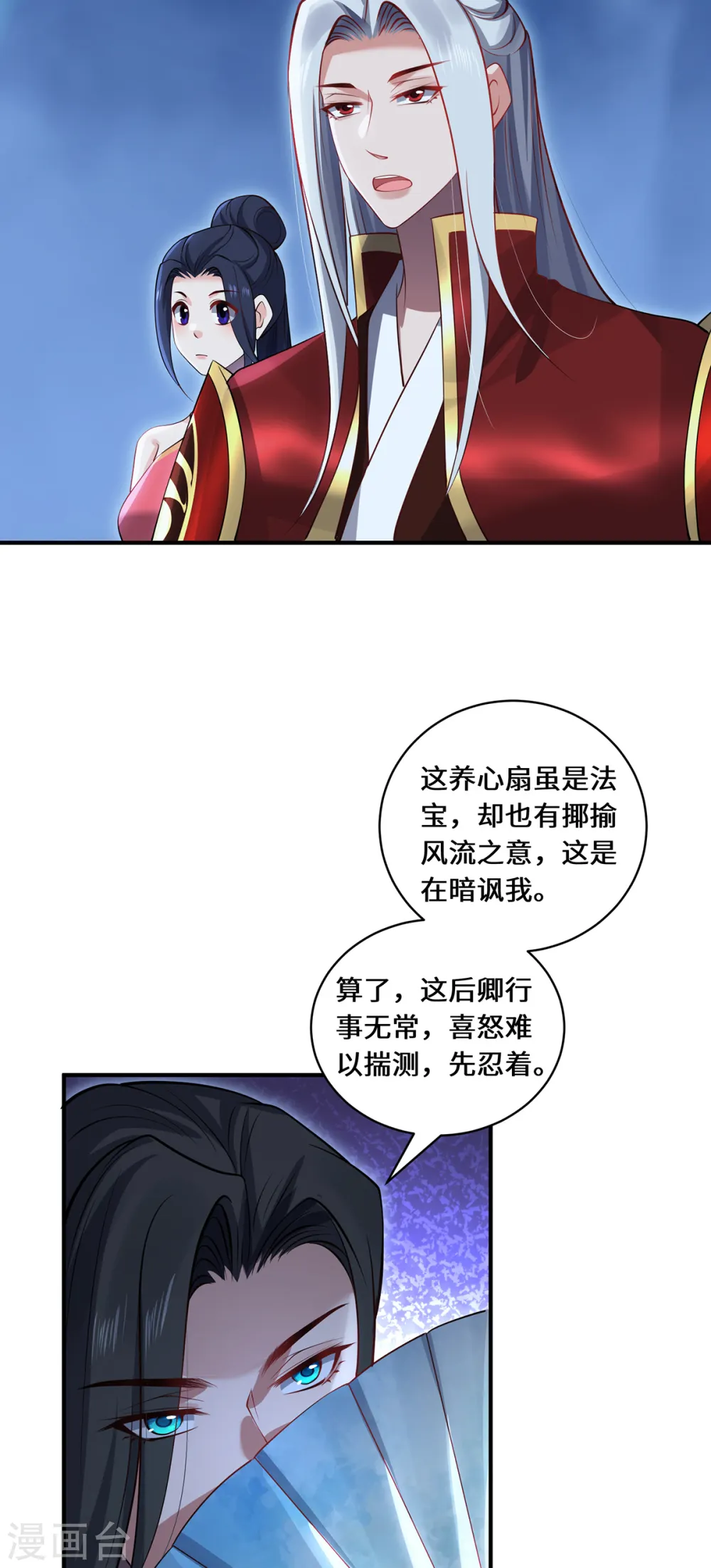 第105话 会面27