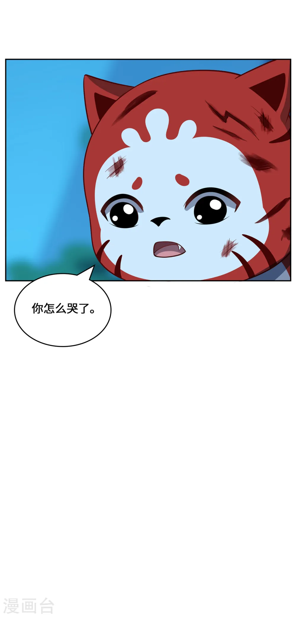 第109话 对决36