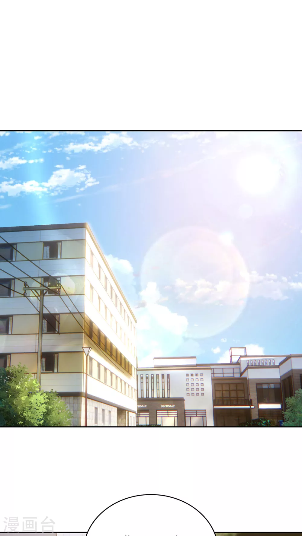 第4话 三界瞳45