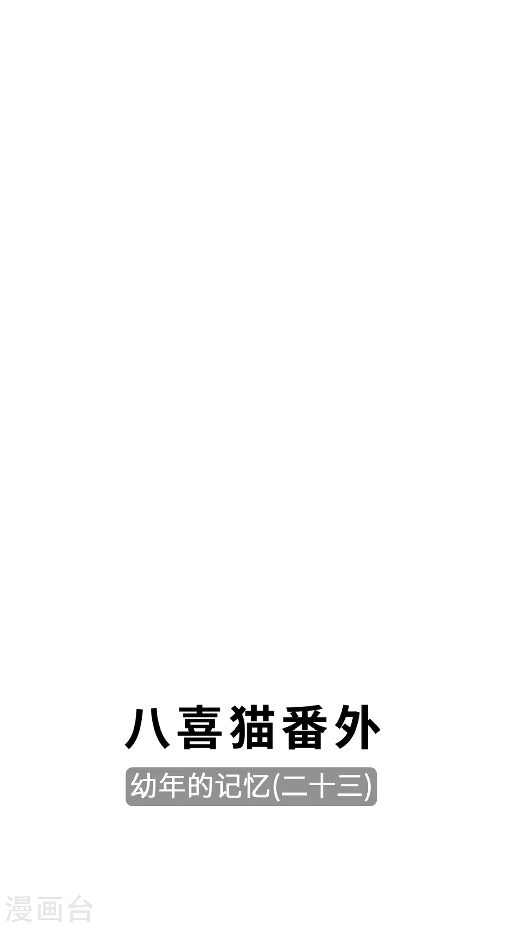第102话 主场29