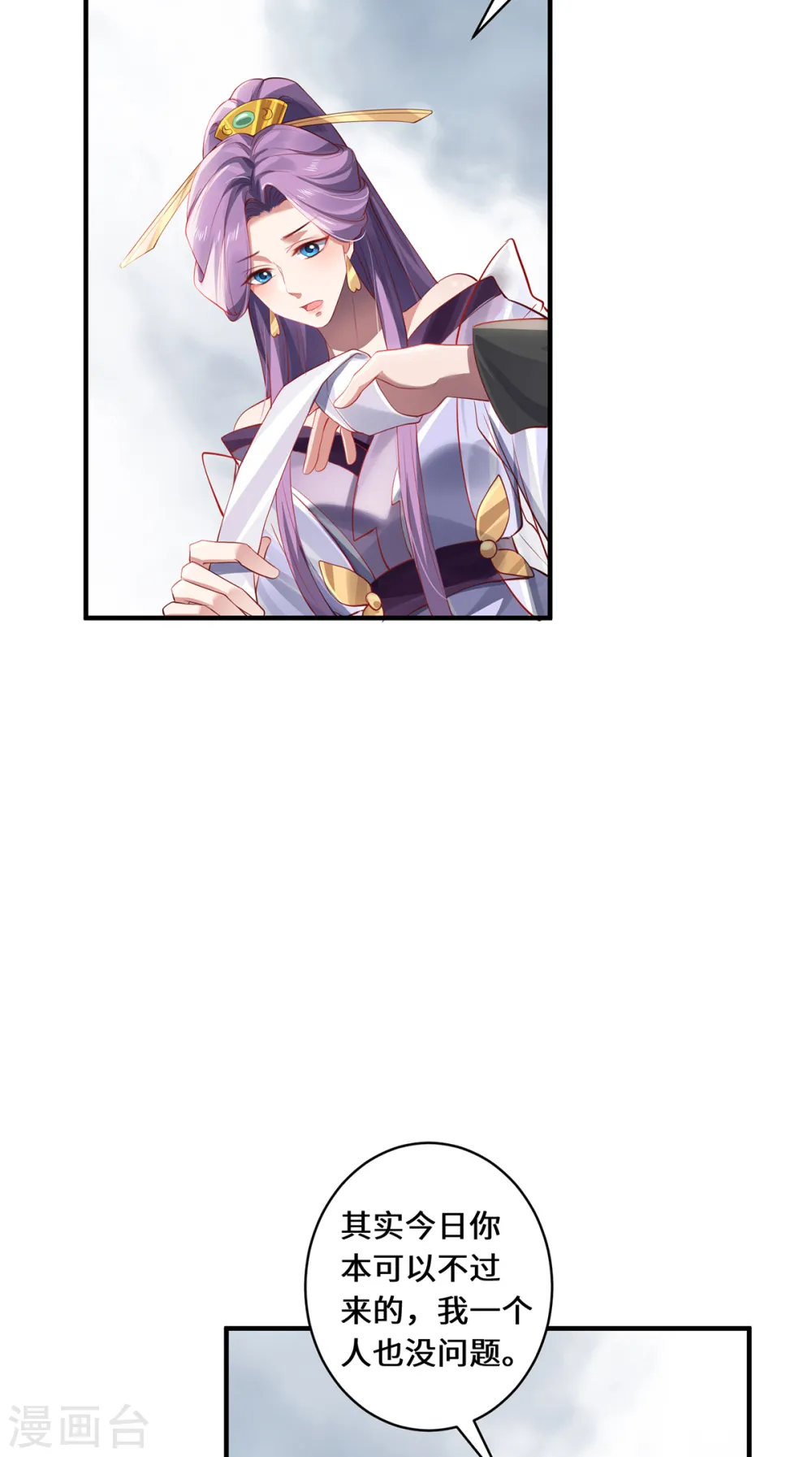 第44话 朋友21