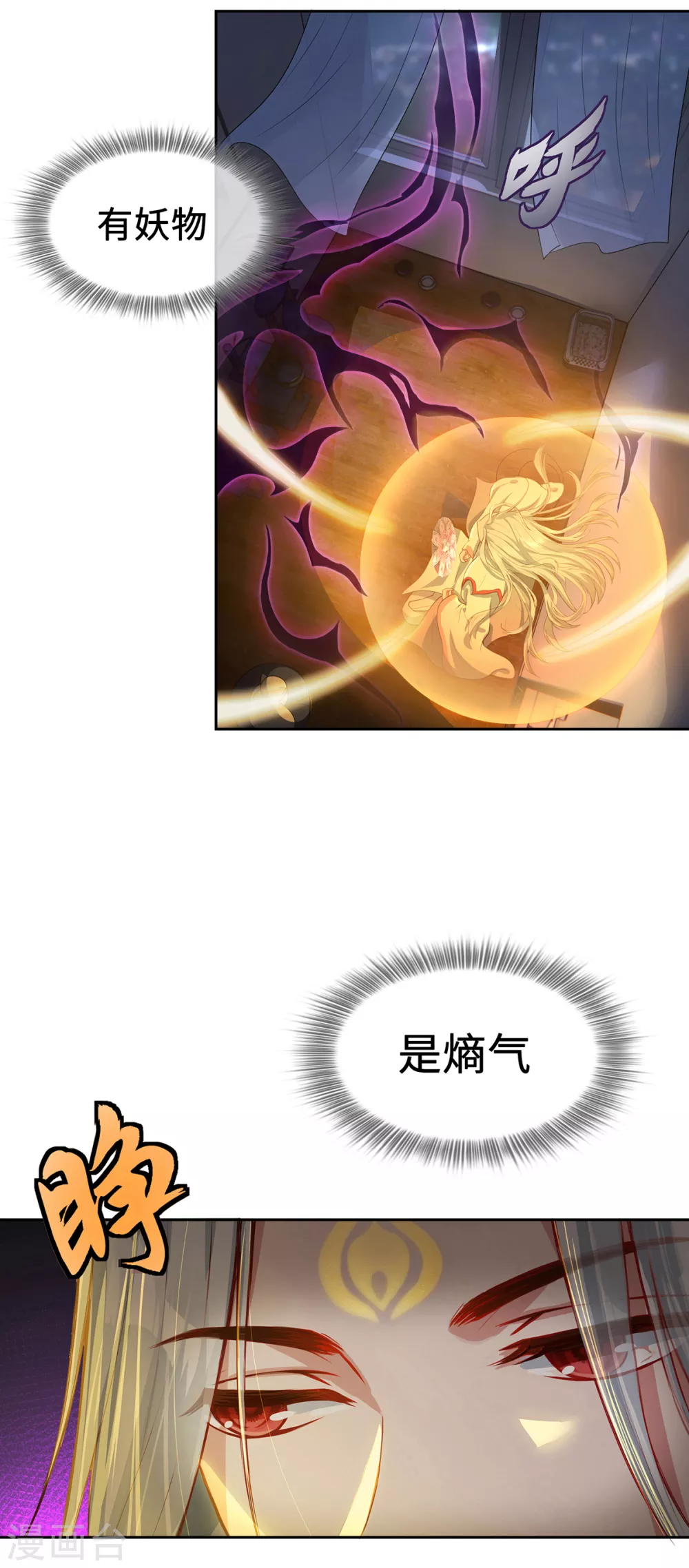 第2话 风雨欲来41