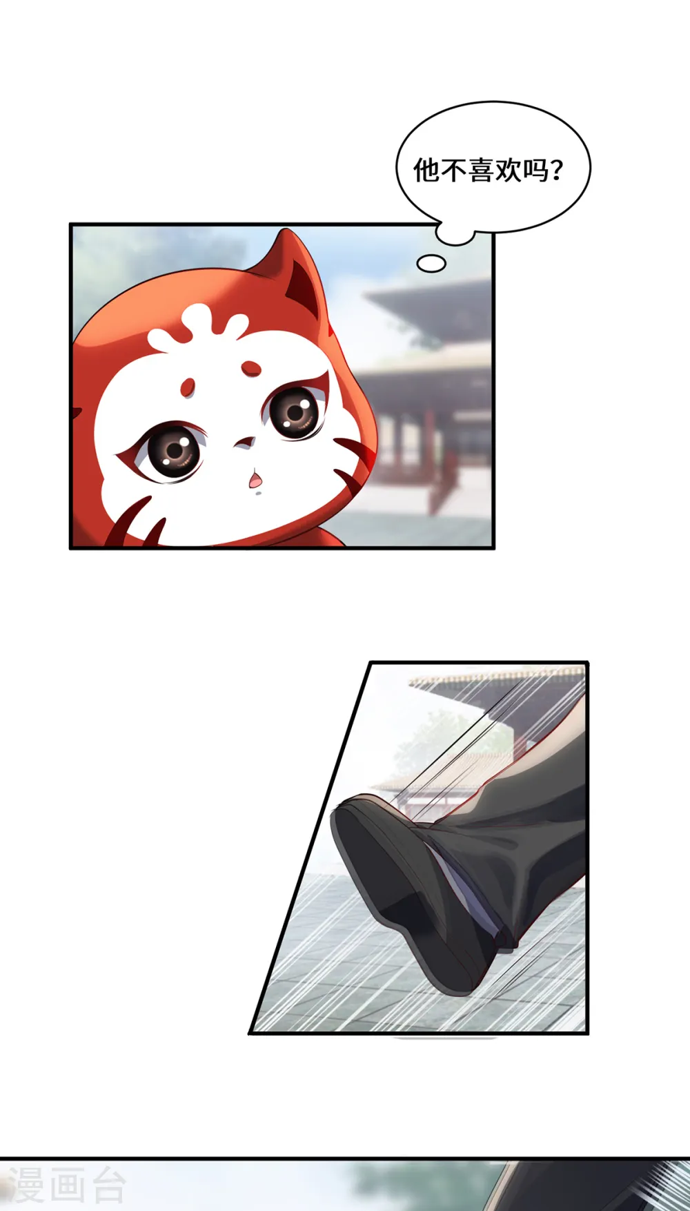 第45话 真心10