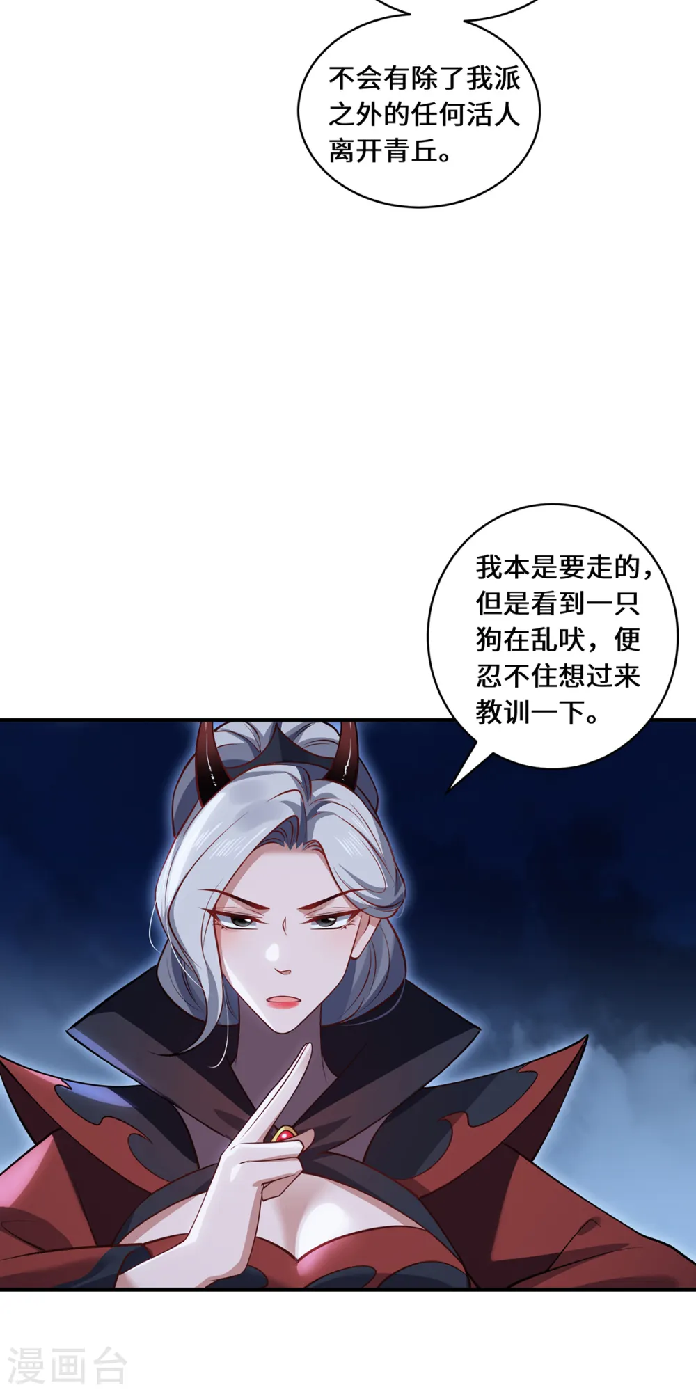 第104话 埋伏13