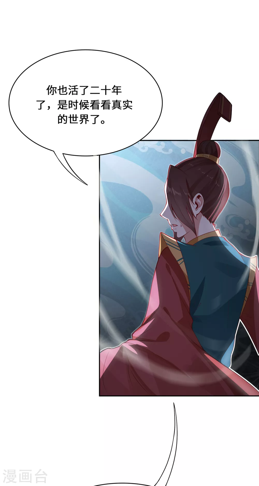 第4话 三界瞳79