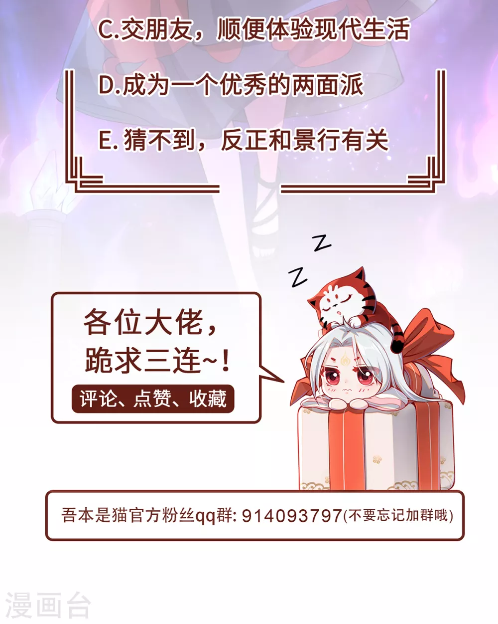 第7话 暗局的端倪55