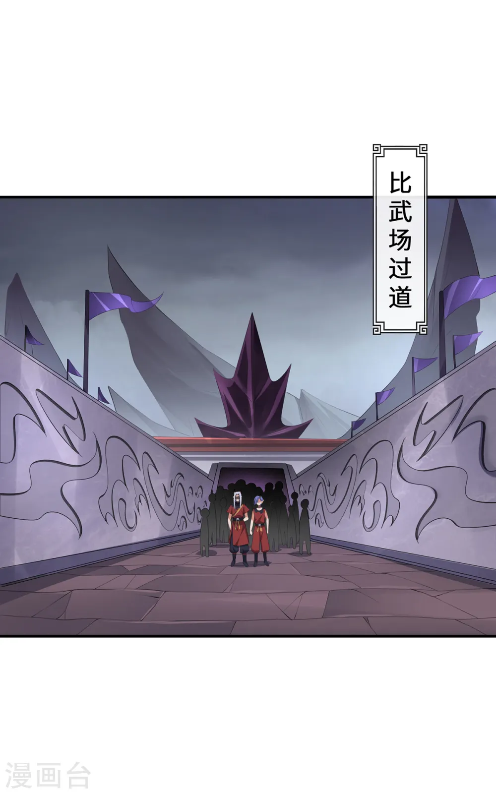 第61话 踢馆选手13