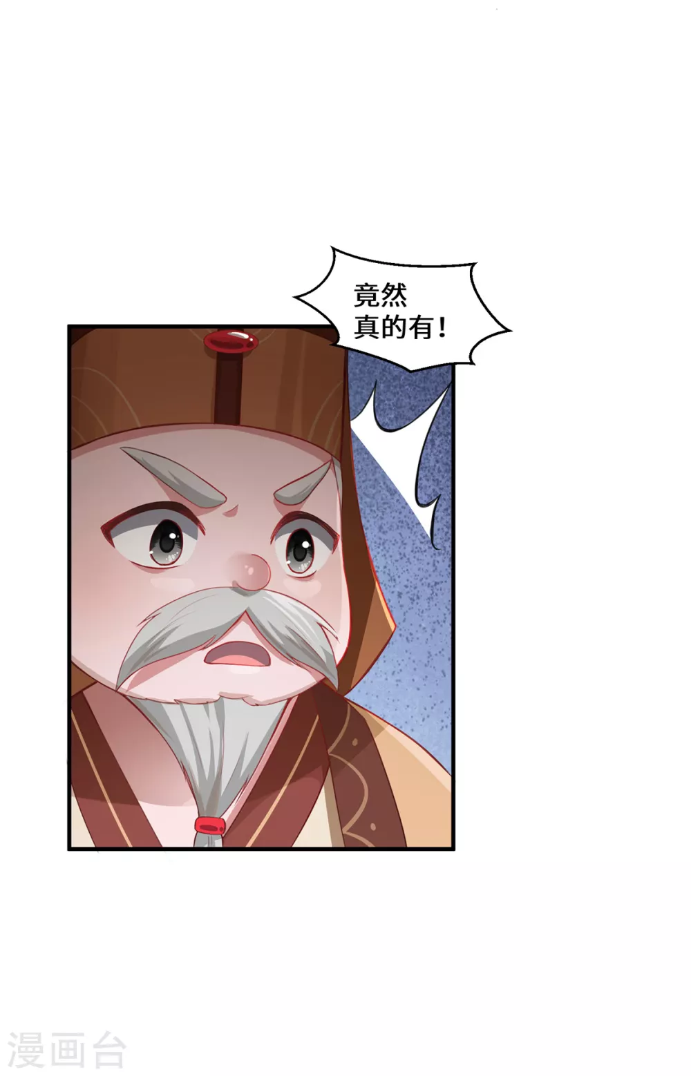 第7话 暗局的端倪32