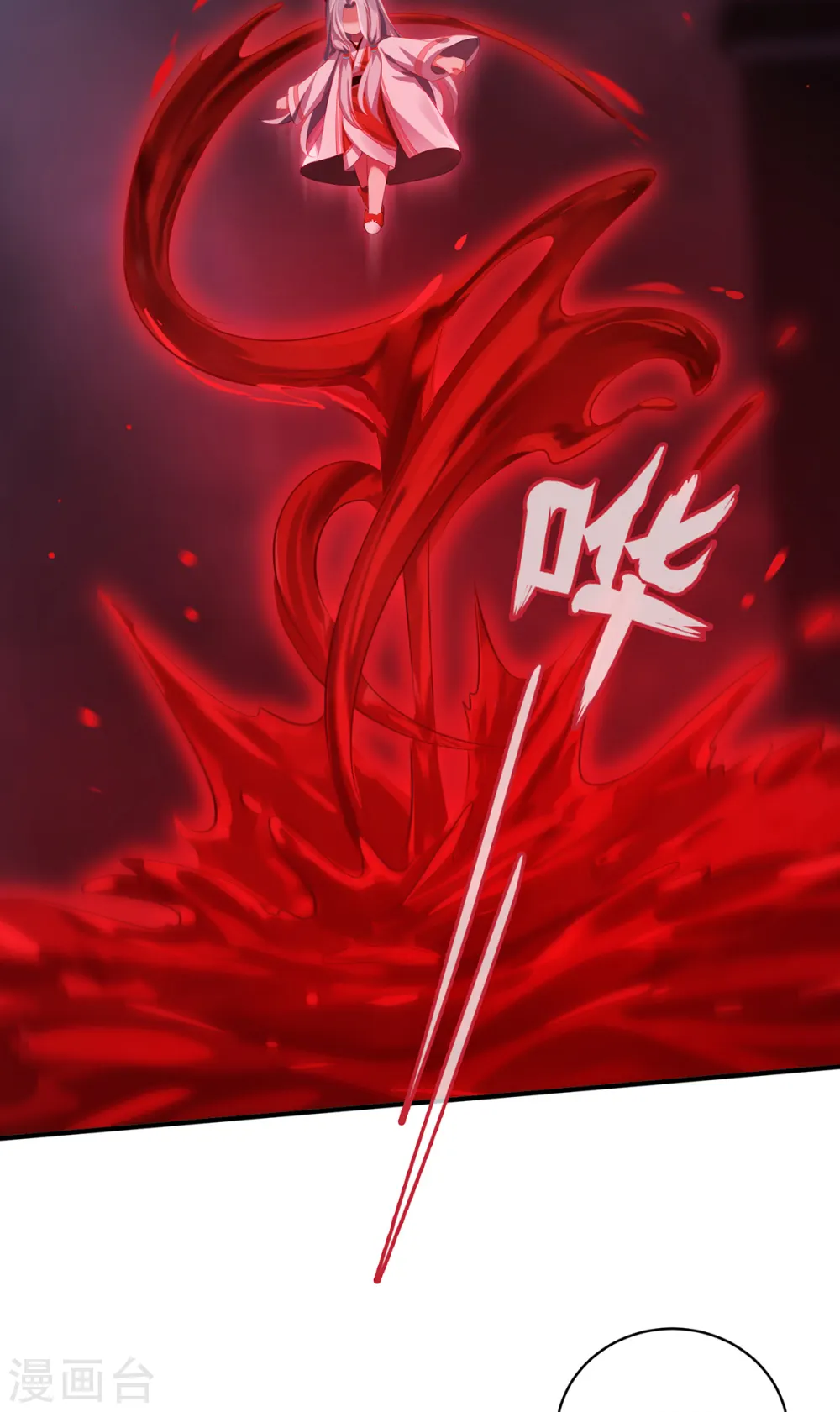 第47话 觉醒16