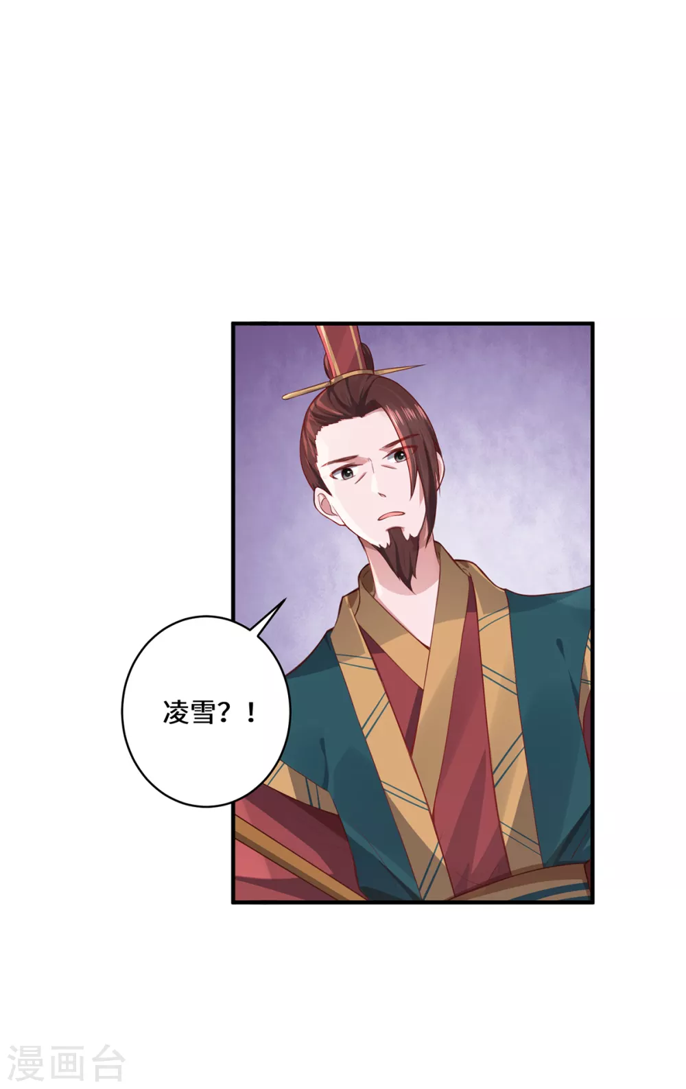 第11话 新的危机9
