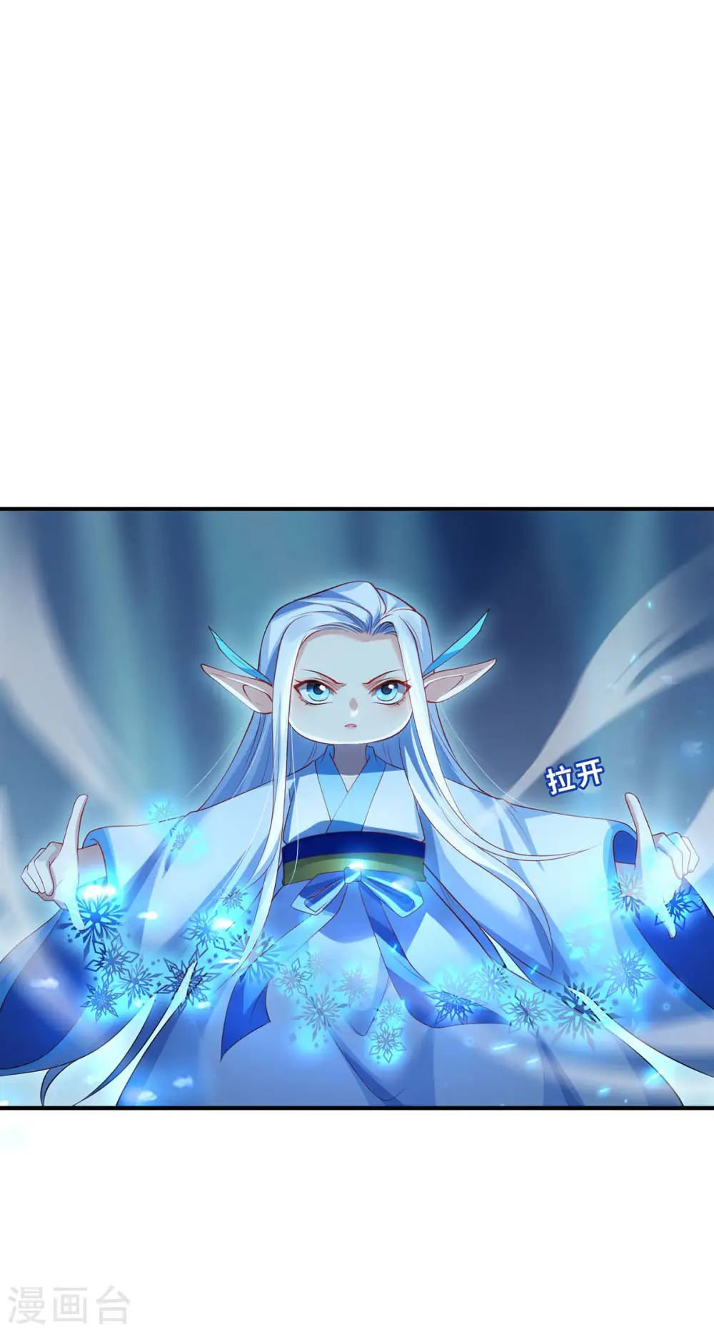 第77话 心魔6