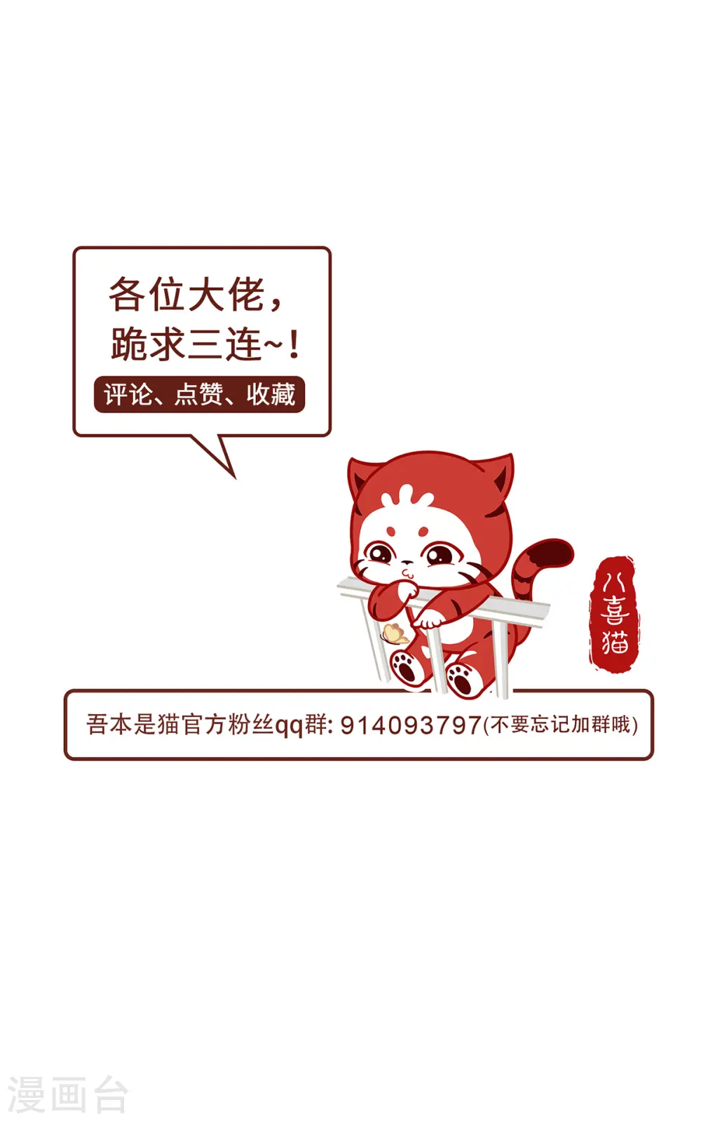 第103话 阻拦43