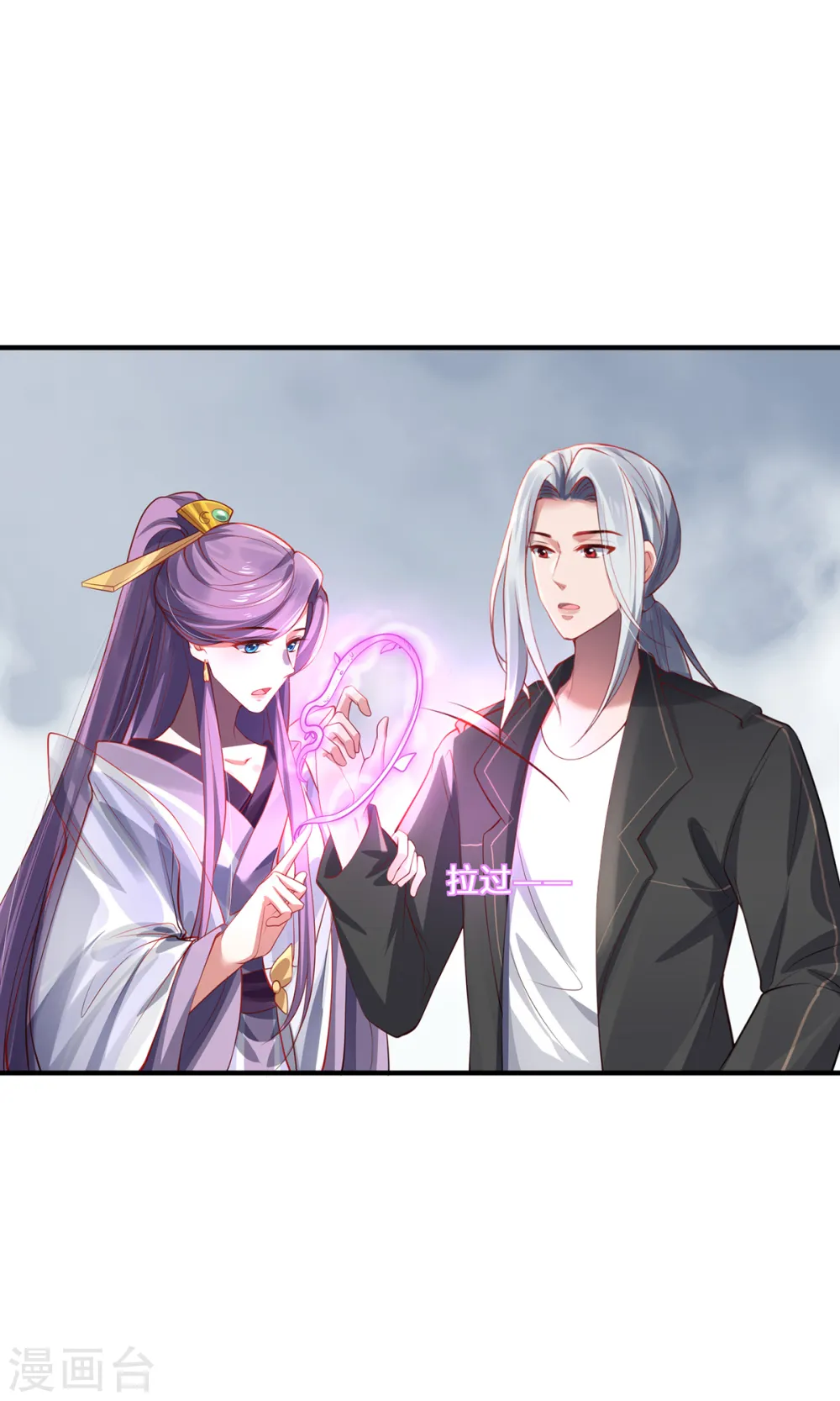 第44话 朋友16