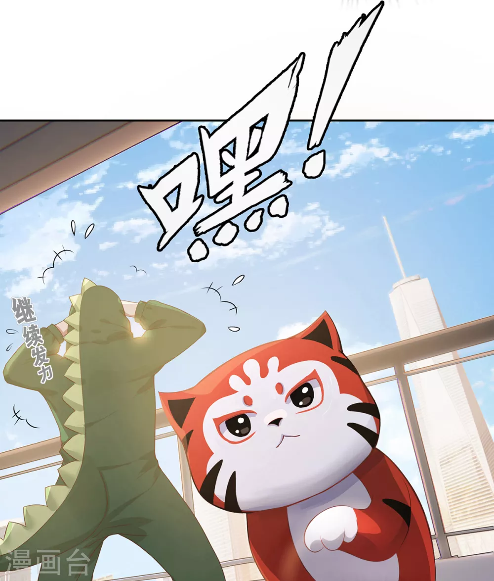 第2话 风雨欲来34