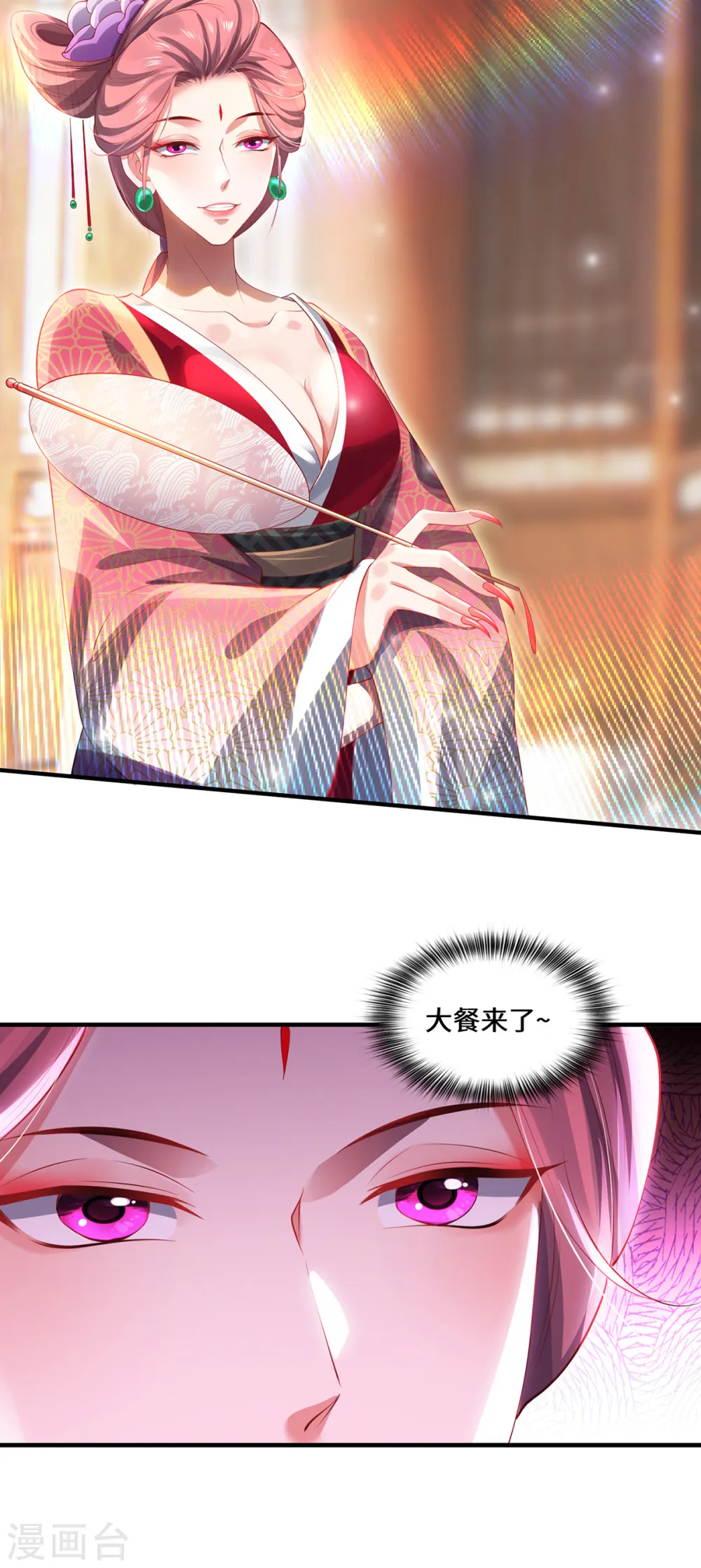 第52话 子时的较量6