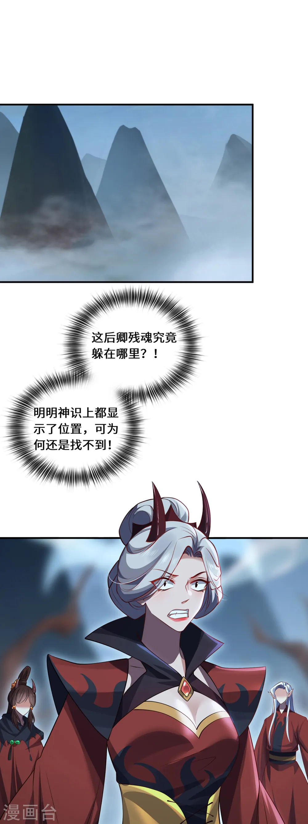 第102话 主场26