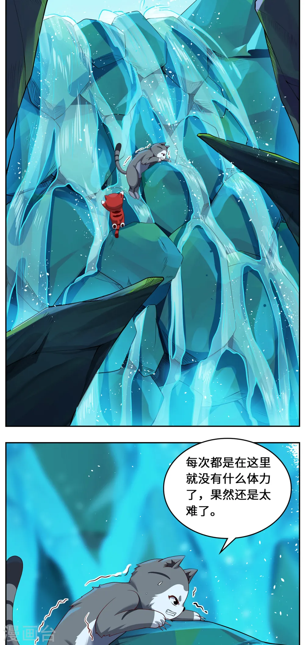 第96话 神识之争33