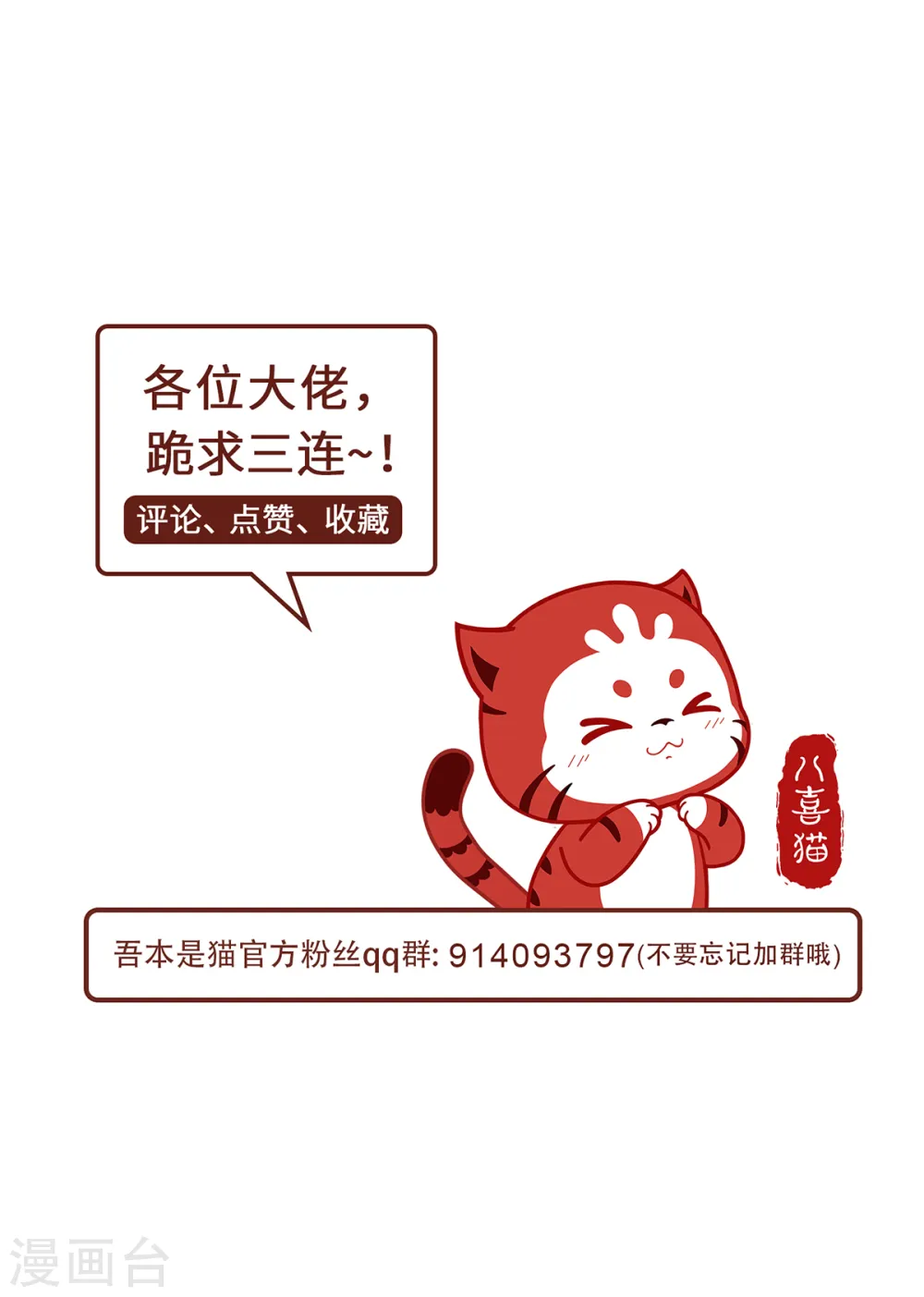 第74话 对峙33