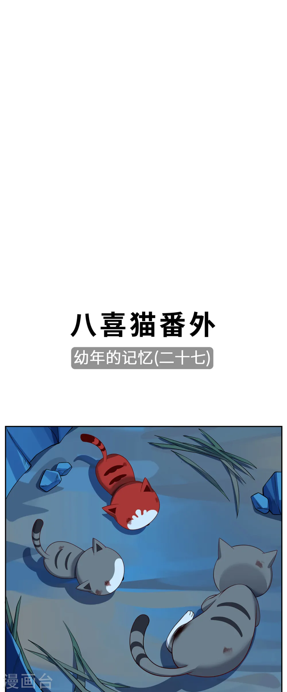 第107话 爱人25