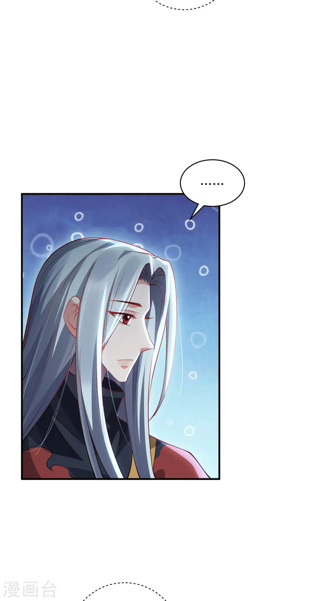 第76话 猜测8