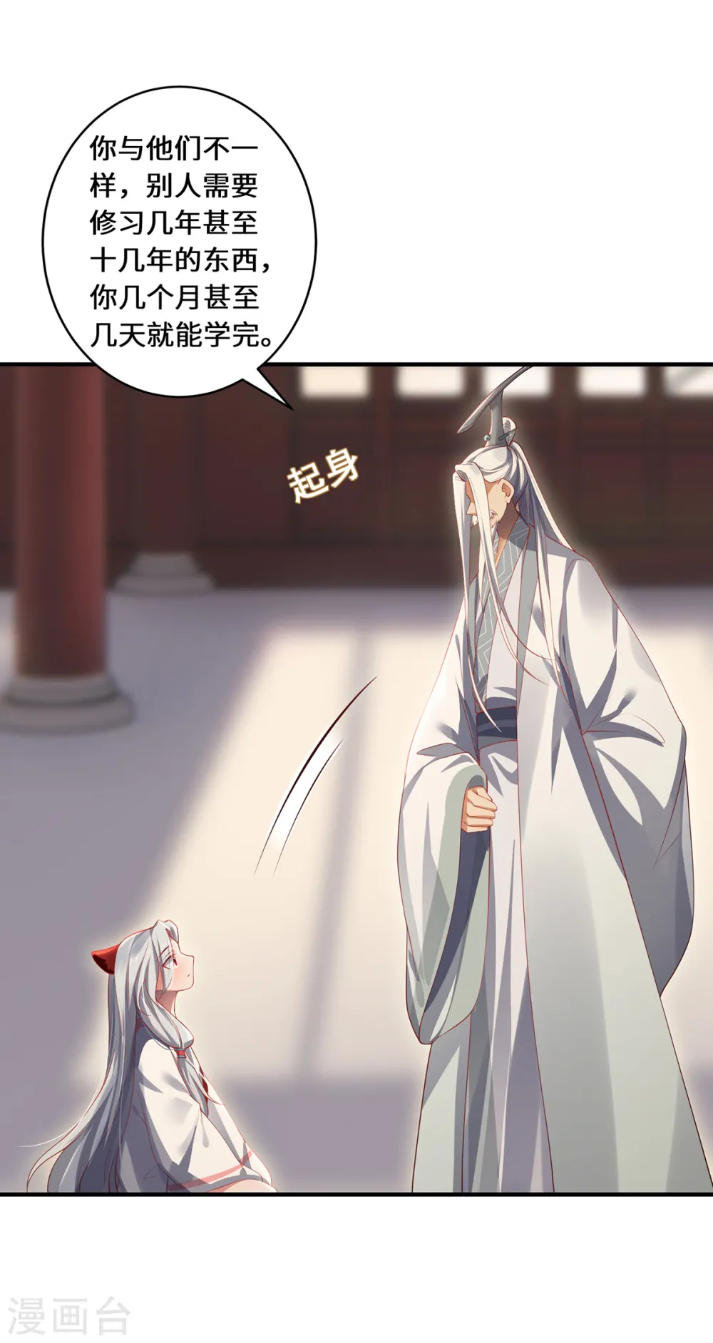 第49话 荒域7